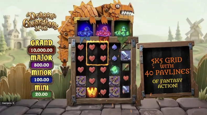Dragon Guardians 3 Pots Base Game